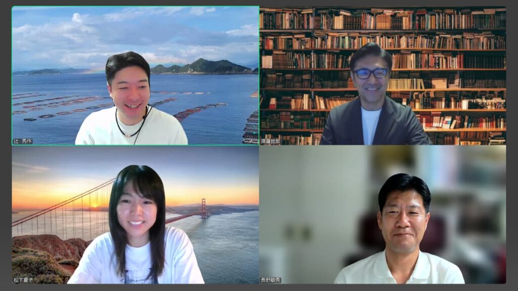 松山市異業種交流会